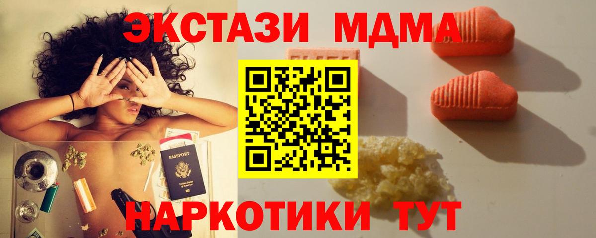ЭКСТАЗИ VHQ Озёры