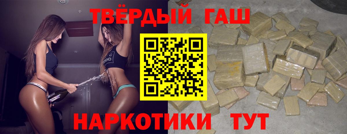 ГАШ Озёры