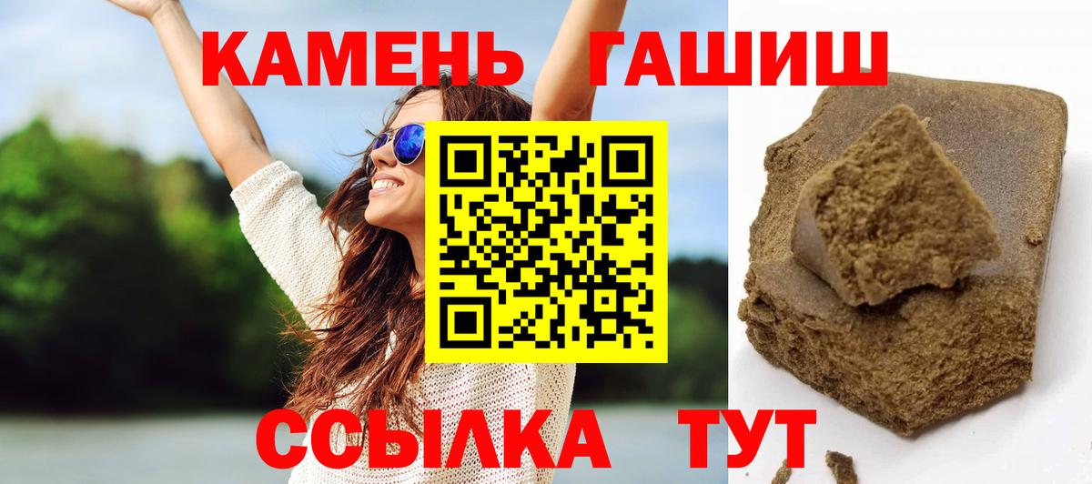 ГАШ Изолятор Озёры