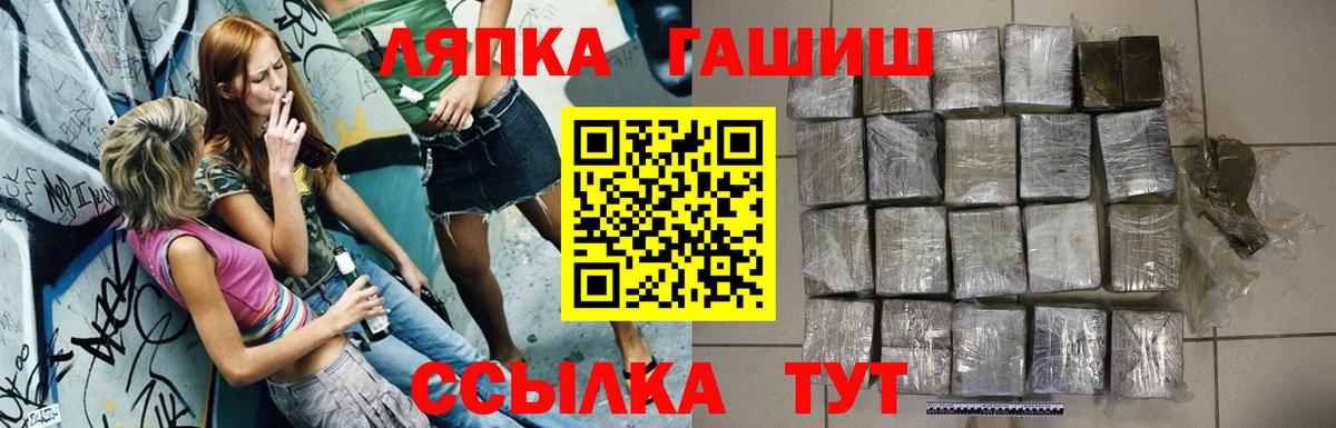 ГАШИШ 40% ТГК  Вход с VPN  Гашиш Изолятор  Озёры 
