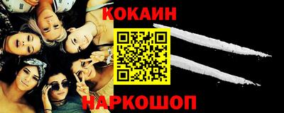 спайс Будённовск