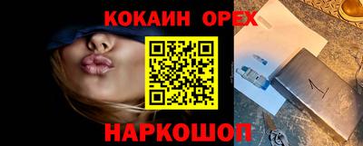 спиды Бугуруслан