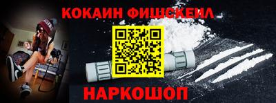 альфа пвп VHQ Бузулук