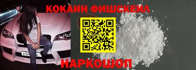альфа пвп VHQ Бузулук