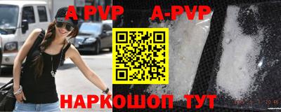 спайс Будённовск