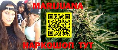 спайс Будённовск