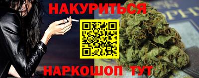 спайс Будённовск