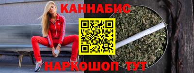 спайс Будённовск