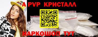 спиды Бугуруслан