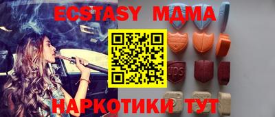 спиды Бугуруслан