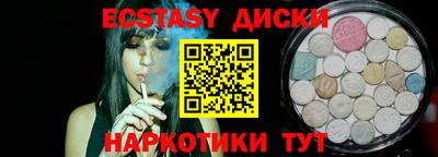 альфа пвп VHQ Бузулук