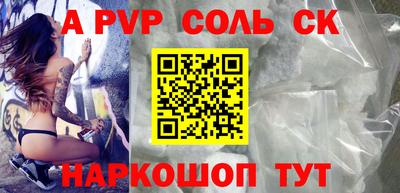 спиды Бугуруслан