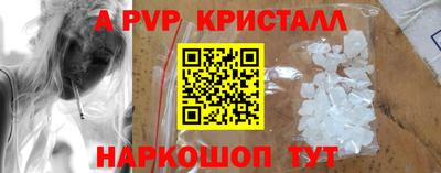 альфа пвп VHQ Бузулук