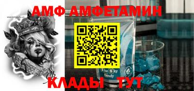 альфа пвп VHQ Бузулук