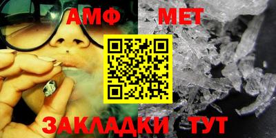 спиды Бугуруслан