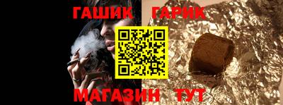 спайс Будённовск