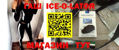 спайс Будённовск