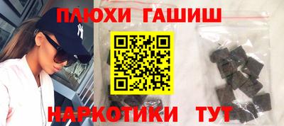 альфа пвп VHQ Бузулук