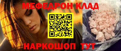 альфа пвп VHQ Бузулук