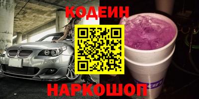 альфа пвп VHQ Бузулук