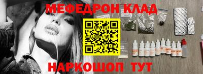 альфа пвп VHQ Бузулук