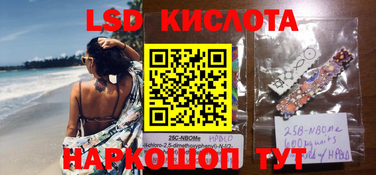 ЛСД экстази ecstasy  Лсд 25 экстази  Вход с VPN  Озёры  Лсд 25 экстази ecstasy 
