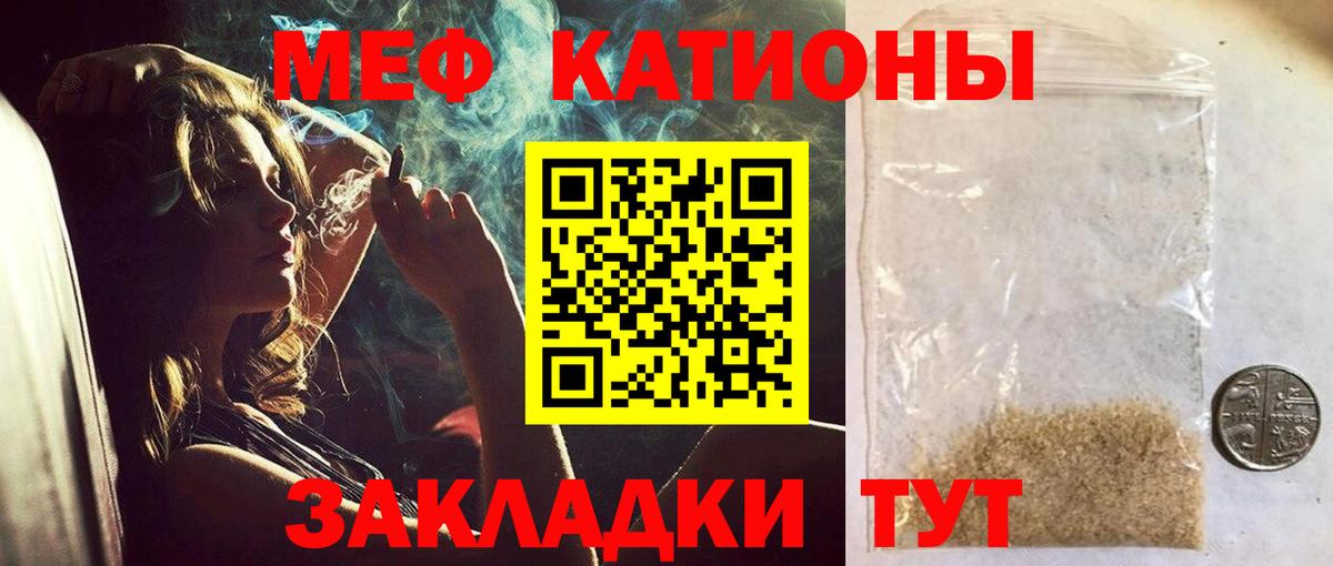 Озёры  МЯУ-МЯУ кристаллы  Вход с VPN  Мефедрон  купить   Меф mephedrone 