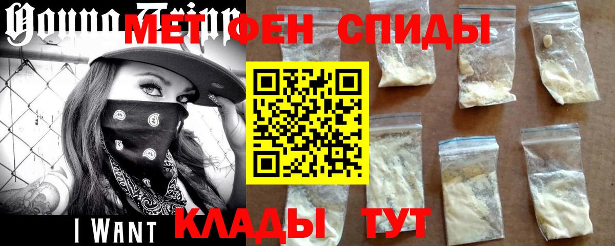 Метамфетамин Methamphetamine Озёры