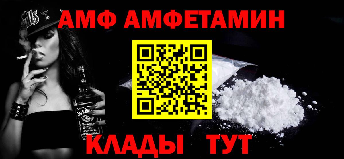 МЕТАМФЕТАМИН пудра  Вход с VPN  МЕТАМФЕТАМИН пудра  Озёры 