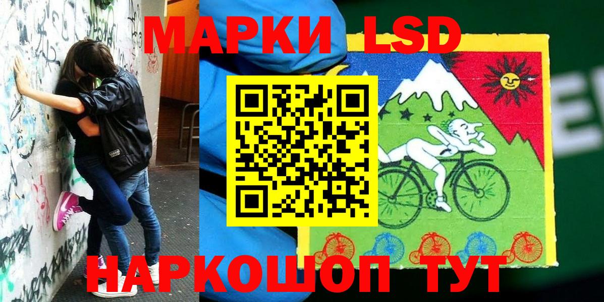 Озёры  Марки N-bome  Вход с VPN  Марки 25I-NBOMe 1,8мг 
