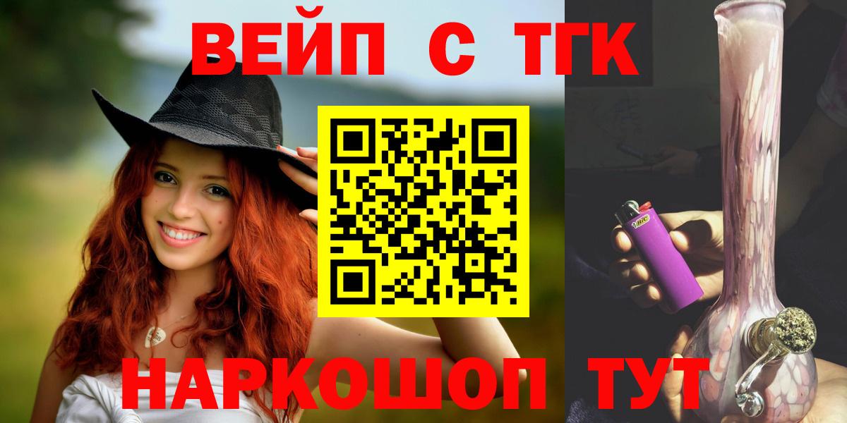 Дистиллят ТГК жижа Озёры